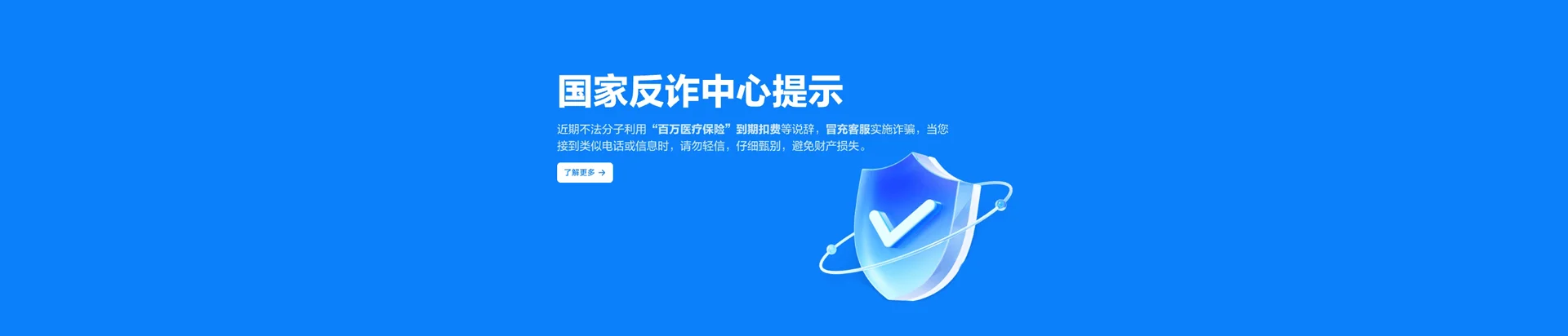 莲花县移动宽带