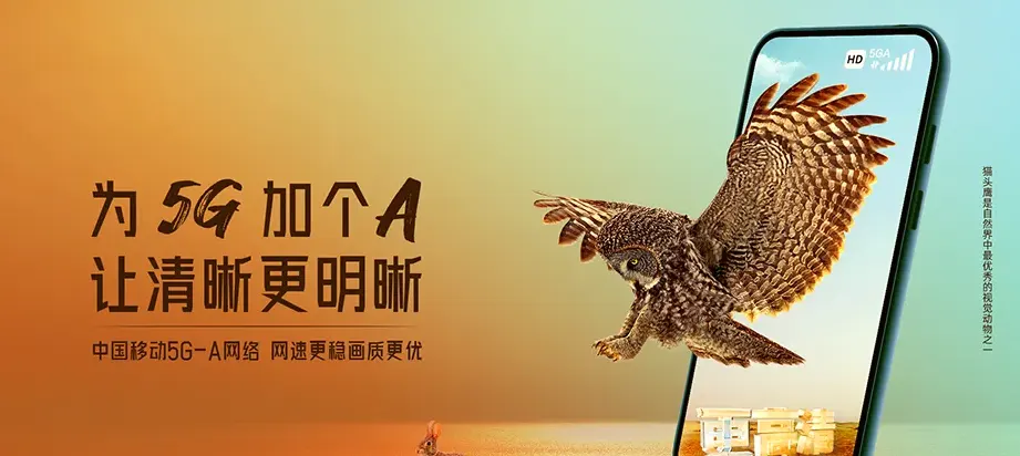 莲花县莲花县湖上乡 移动宽带