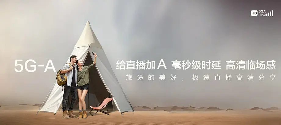 莲花县莲花县神泉乡 移动宽带